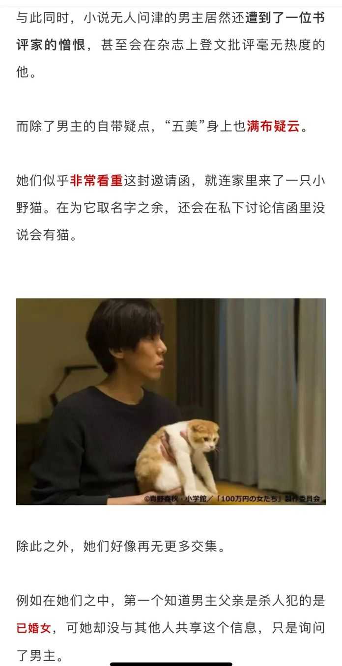 9ea238391953fb5de9494e4a02198ed2f3f56833 並且她似乎