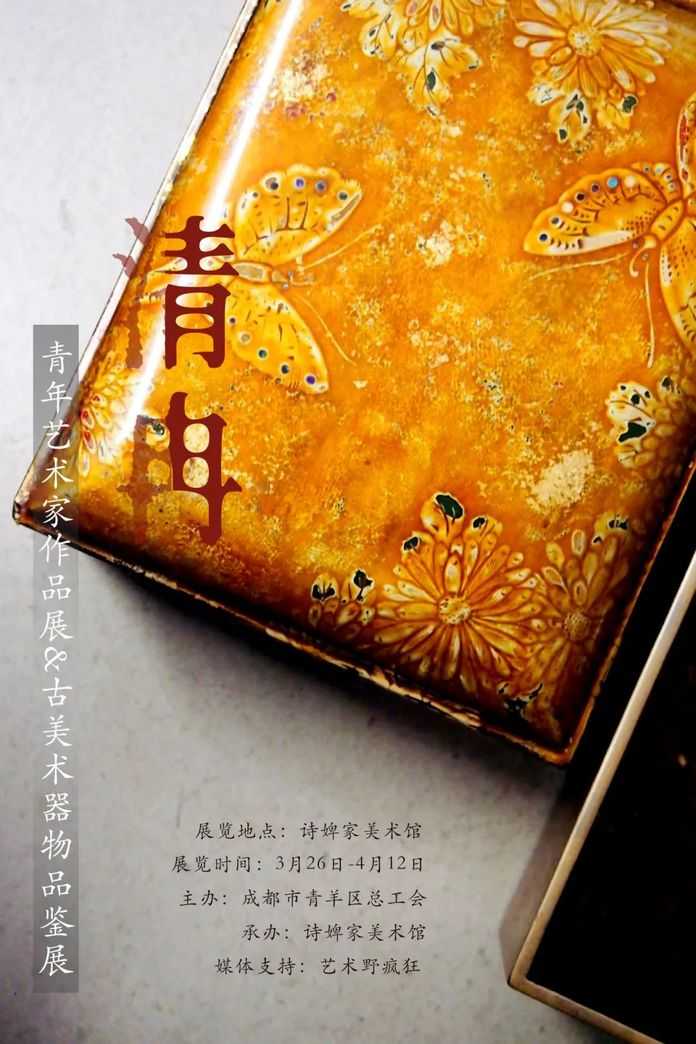 a27822aa33f141e478193e09def29b3fb285c832