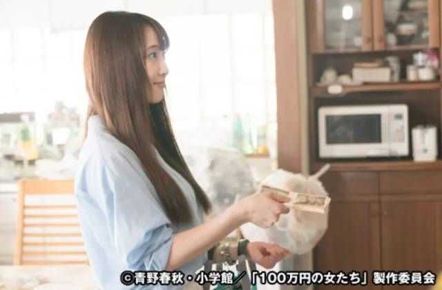 a5799b6ed48d20af5b27747c11ebac8f0a90fee0 五人中唯一的已婚少婦