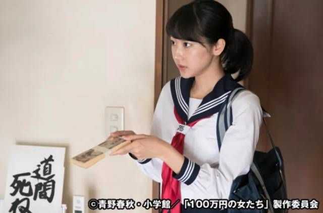 ae7f7a75b7f35a036e75a17bb4dd964e850929a3 她們五人居住在一起,還