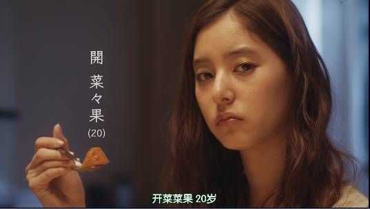 b95809beca890319c445c1c98b8fee54bd82c274 新木優子