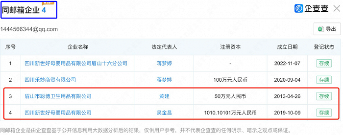 170870000683993700_a700xh