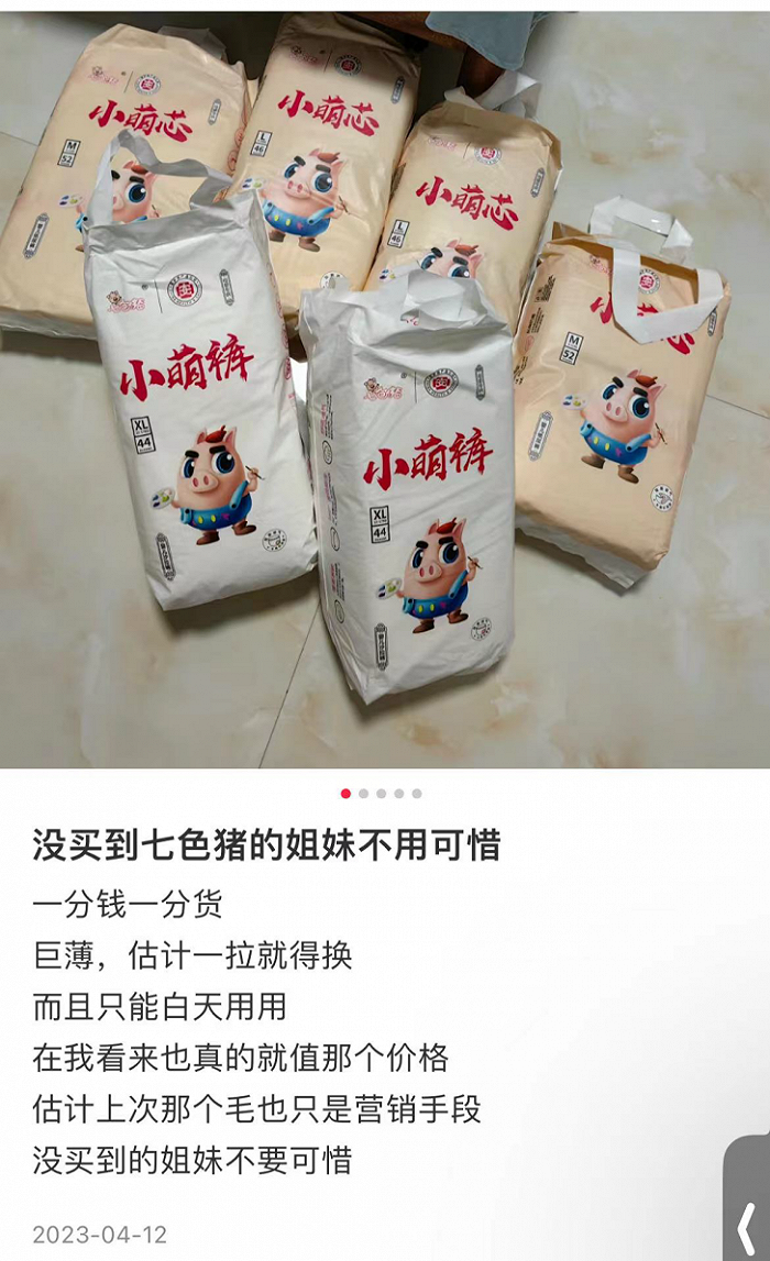 170870000874412800_a700xh