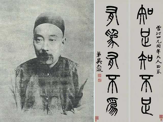 31a91dd771d5611b54fcce820cce6cba0ac09835 吳大澂不僅為國保土,還是有名的書法家和金石家