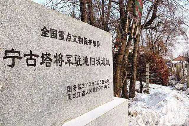 41fbb4058228fe40305241b0c8b4234d4266ca14 寧古塔在清末之前一直是流放地