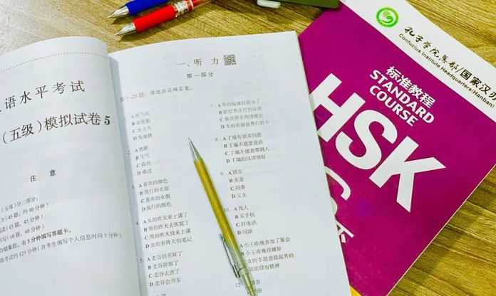 漢語水平考試6級要求5000詞彙以上