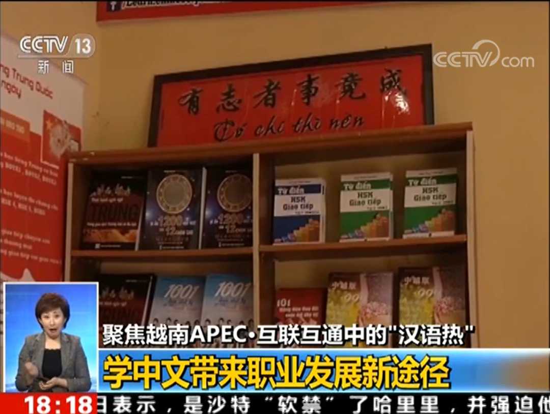 現在學習漢語的資料和渠道相比以前豐富多了