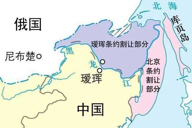 a44848c5bb30ef75f4ac71982f0080e697c49158 中俄璦琿條約和《北京條約》割讓的中國領土