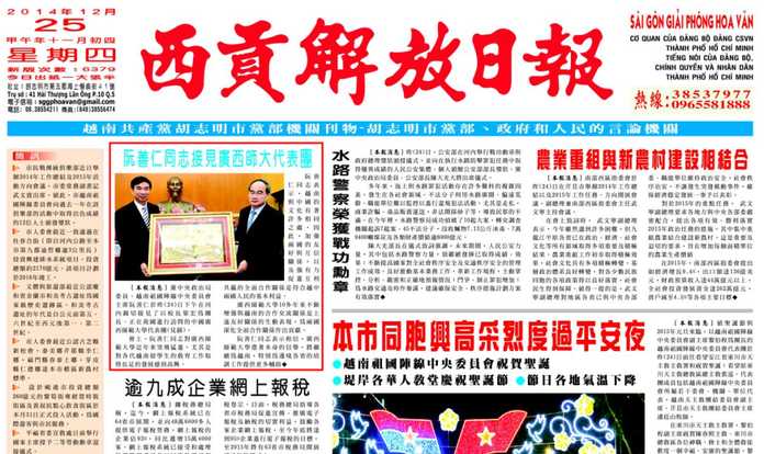 （圖：news.gxnu.edu.cn）