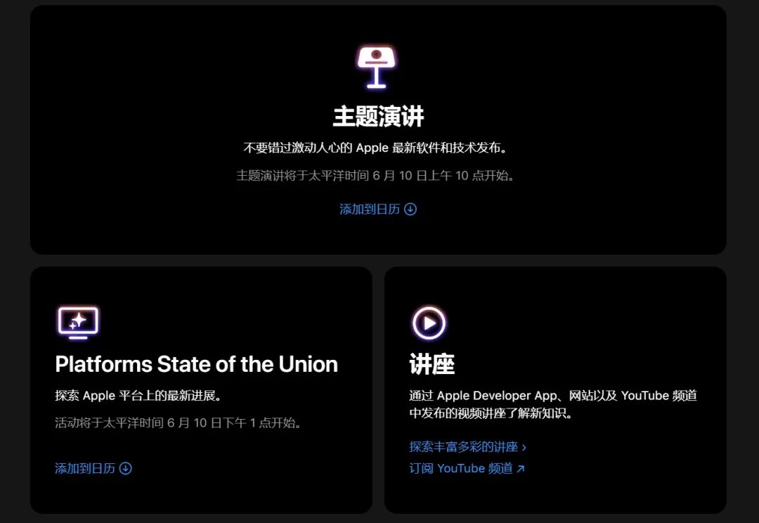 图源：苹果官网