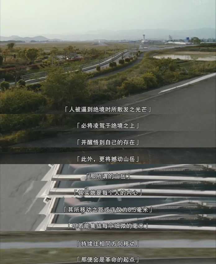 4d6374880656b9cb84cad0127e93eb2a7b9eee33 故事發生在日本的一個小地方