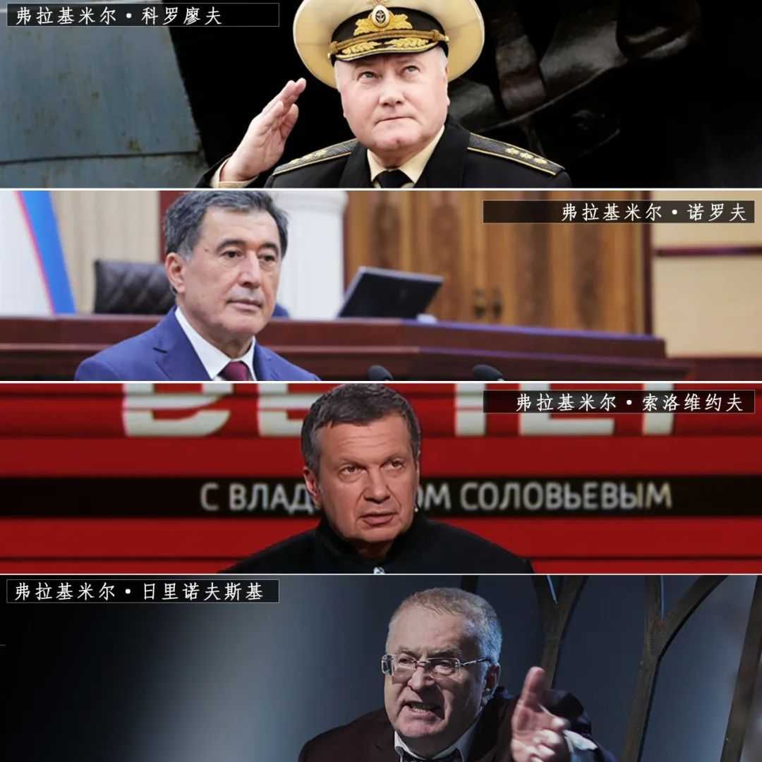 b8cd296cd397434915fa5df19680a3c99a0c1eed 你好,我們叫弗拉基米爾