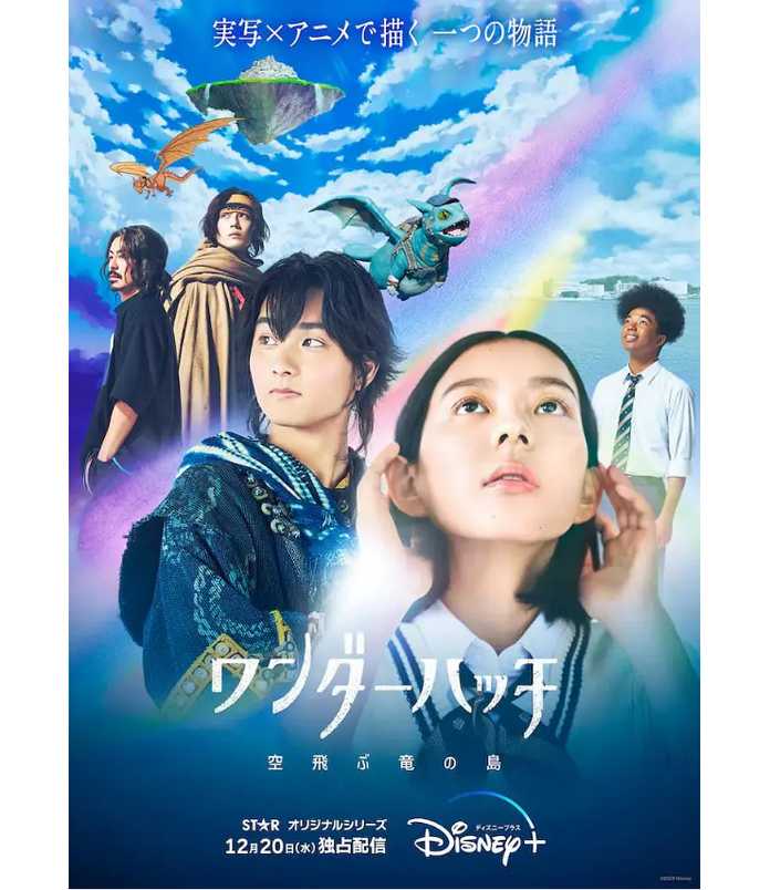 23c859858688ea920432ec53c90fe78ea8bdde39 主演: 中島塞娜