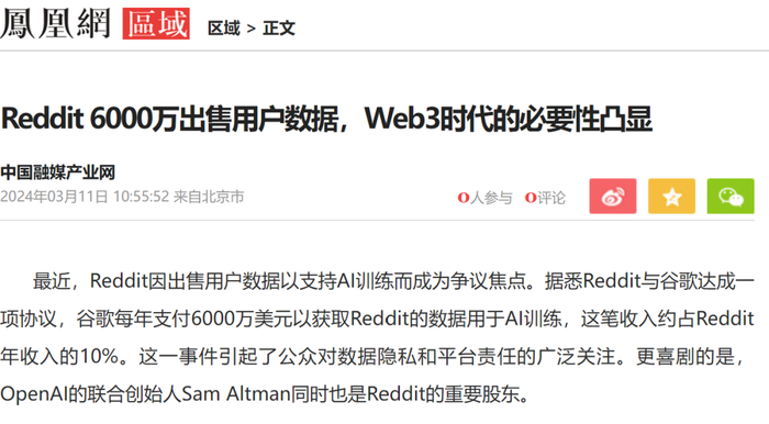 171617313688238800_a700xh