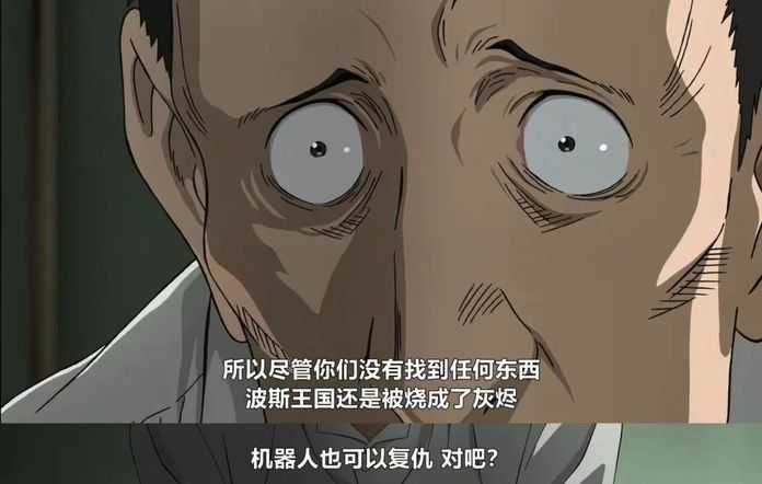 20年後，網飛推出了動畫版冥王