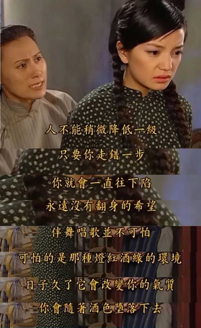 2361c635aa5597894e89fe3454f9db92788e4084 人間清醒傅文佩