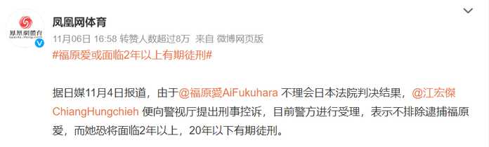 2fbe84cad821a2069a7393c2262fa3ca020eef39 一時之間,全網炸了鍋