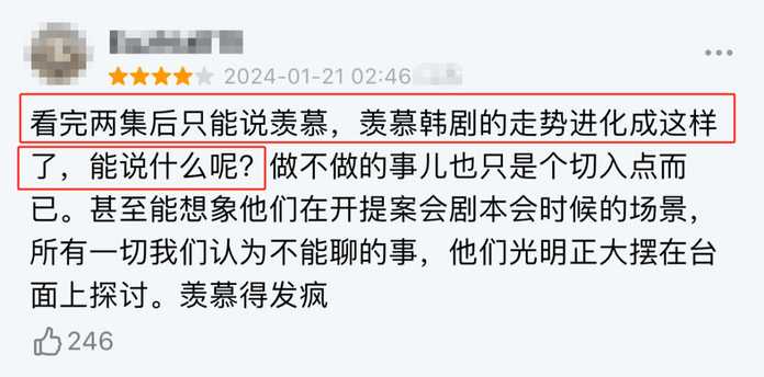 3dfaeca935b138e125b6ac43e75d7b8420b375d7 雖然我們總是玩梗一般地說