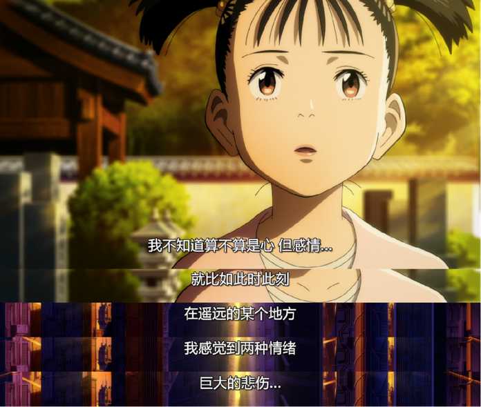 而她所代表的悲憫，也是人性的產物