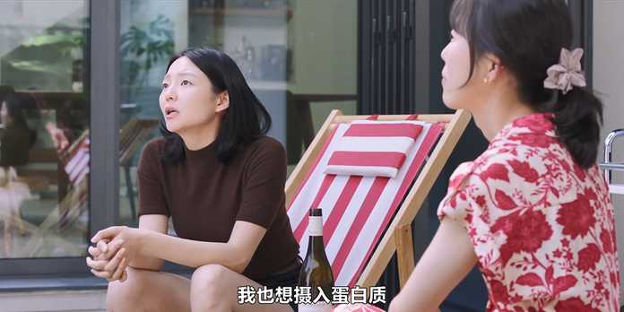 5760813db2fd4fc1632667fae58340de9f8314c7 我也想攝入蛋白質