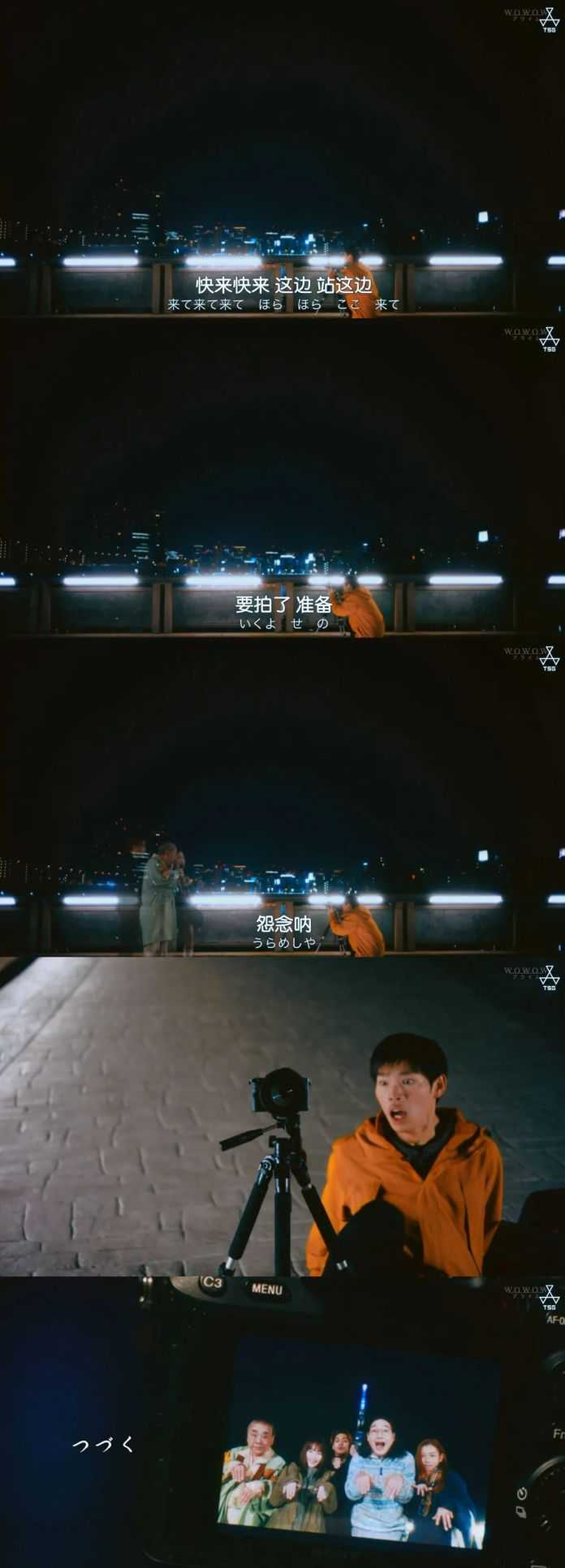 59fc1a948010d321a316cc14a796941804879fb0 柳樂優彌有著公認的好演技