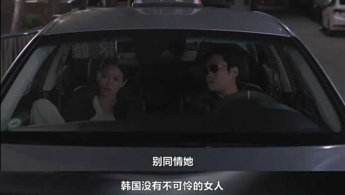 5ca17a95f8643902e5ddf02b75cbd5cd8d811833 簡單一句話,就道盡韓國女性的生存現狀