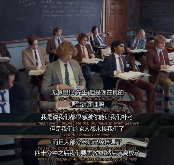 僅僅是簡單的提議，保羅老師卻勃然大怒