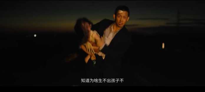 1995年的東北，深受