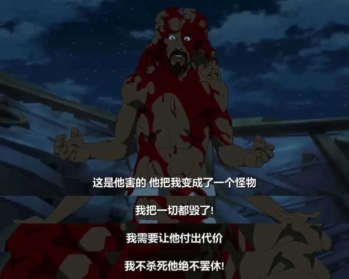 d0847d8e2526299a7921bfa9aa5799efd7d6290a 利維誓要復仇,至死方休……