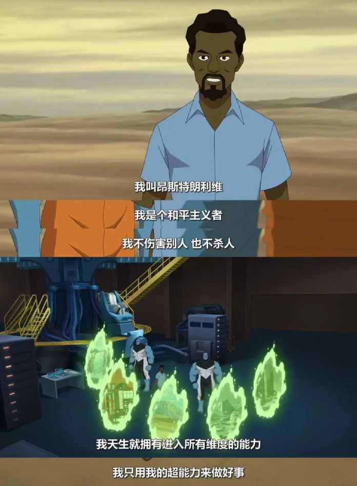 d80a1d2debfe66f153e2f324c868c02f2c953f28 他自稱和平主義者,只想用超能力做好事