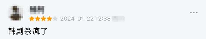 e7cb5ef0d2df99dba5880cf632b27f645e203e12 韓劇殺瘋了!