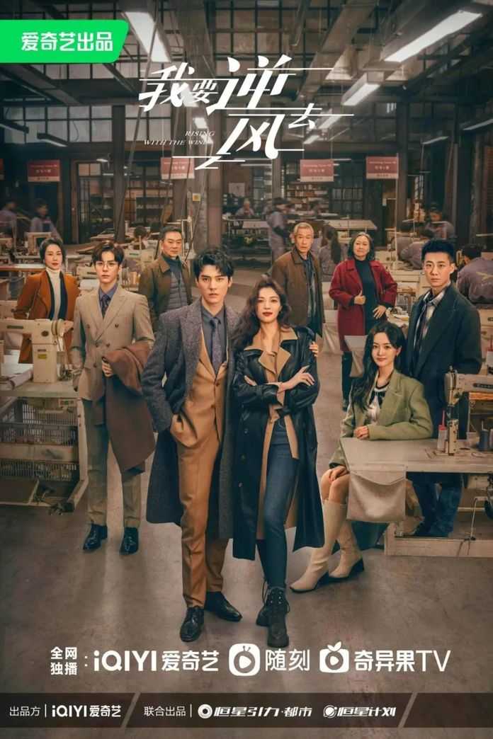 fa9ce15e0878cd1335e27f83c836ad15f7b7f509 我要逆風去