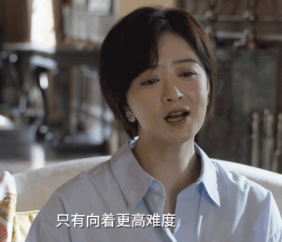 《小舍得》编剧谈教育焦虑：再努力孩子也可能不如你