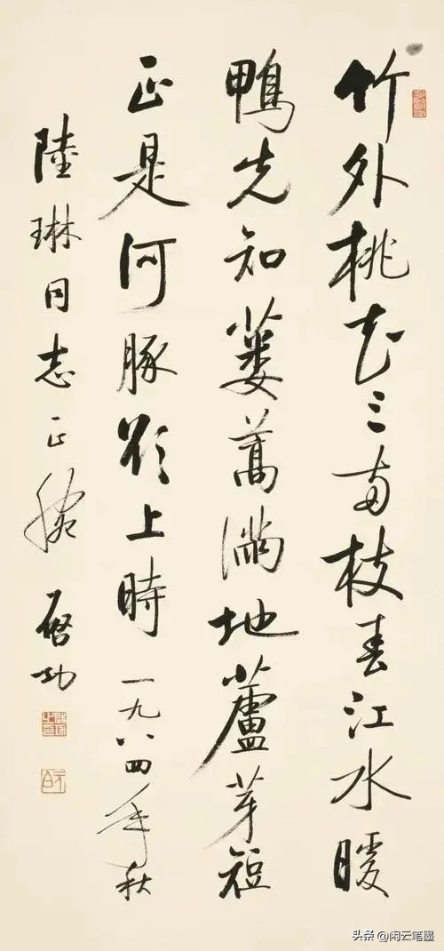 p1733548244_465type_jpeg_size_500_47_end