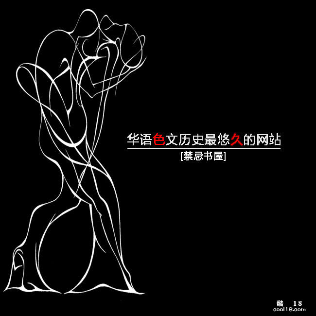 【烈火凤凰】1—5章3节09作者:幻想 【烈火凤凰】1—5章3节09作者:幻想