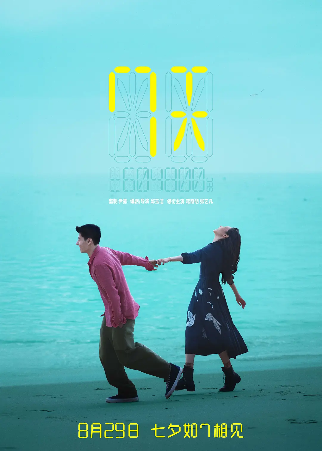 03bed4e7-f082-4c71-a49b-63567cbde7c9