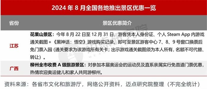 172708766755952300_a700xh