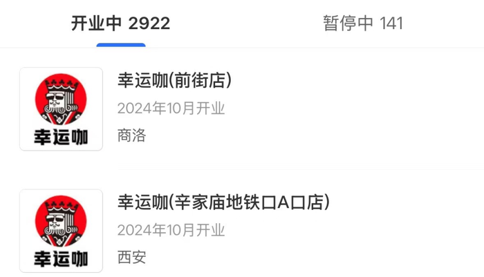 173106688121536000_a700xh