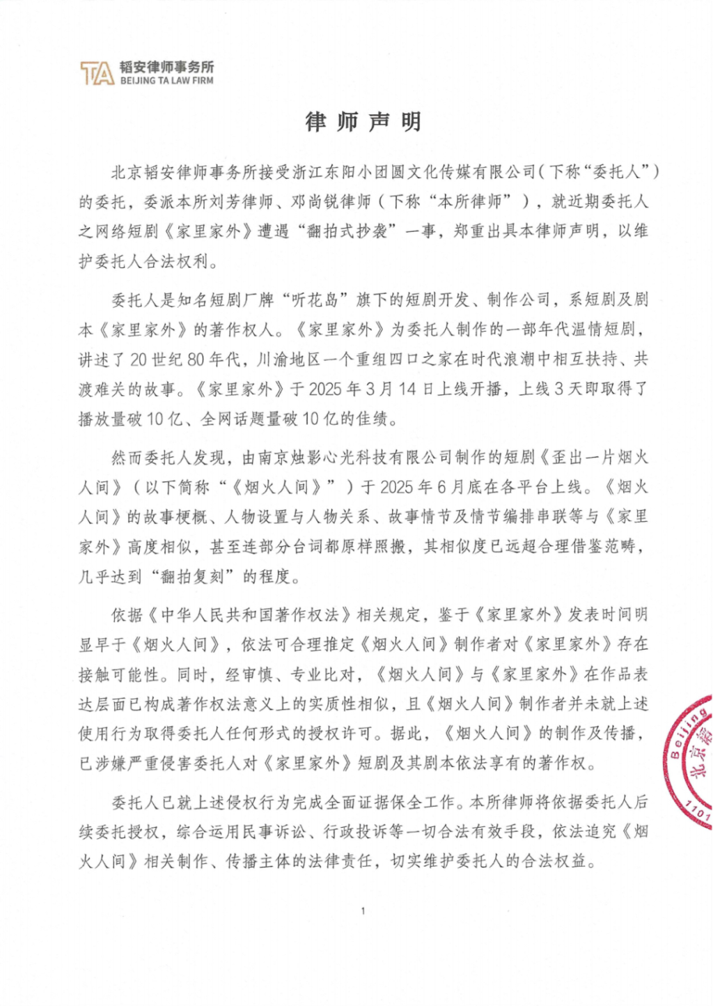 1751454026622_1ak35f_1751454779388