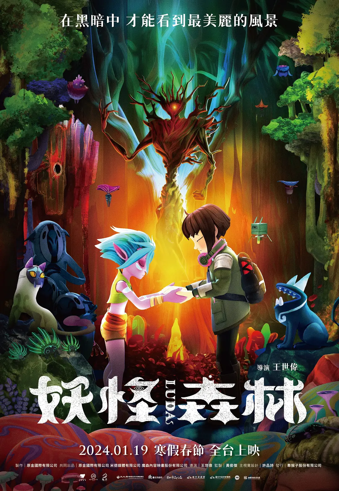 54388e4e-1131-48d3-9e85-f3f233fdec47