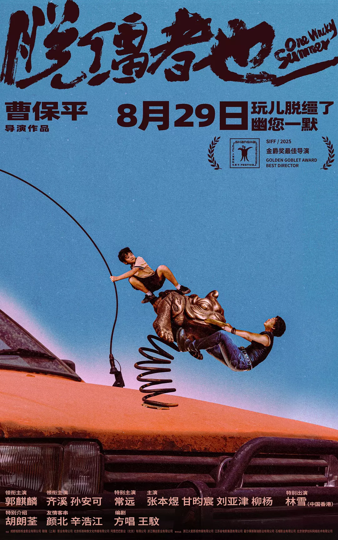 86dfea3d-4a46-4552-be8d-76853448cca2