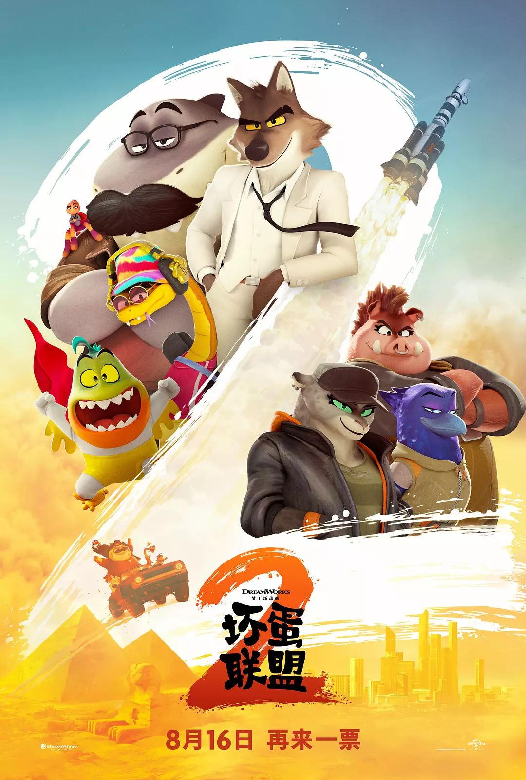 a044e913-13e1-4d6d-a971-99e6484effcc