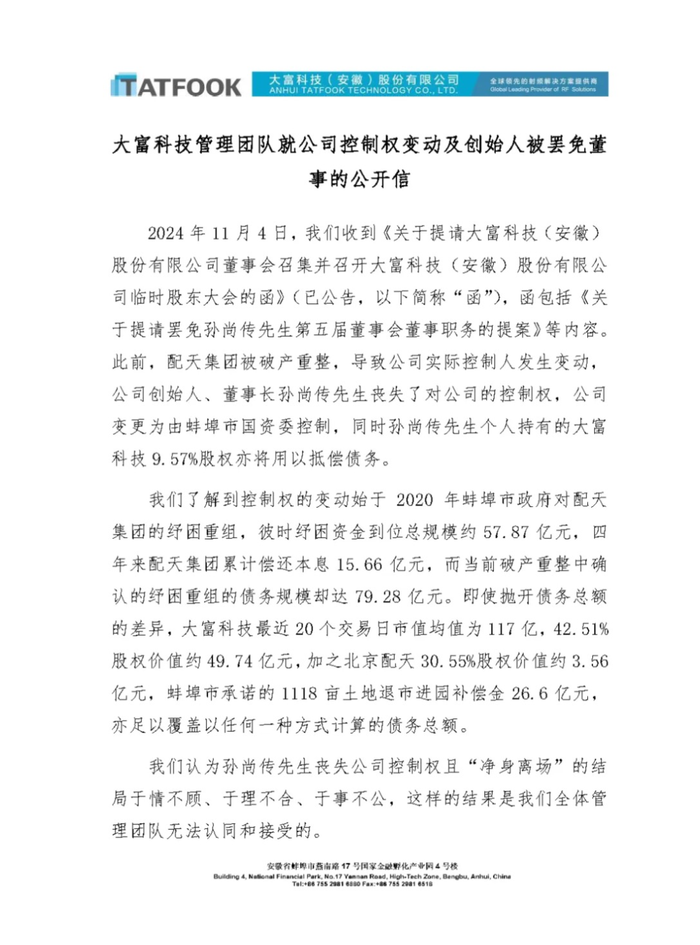 173130351810051500_a700xh