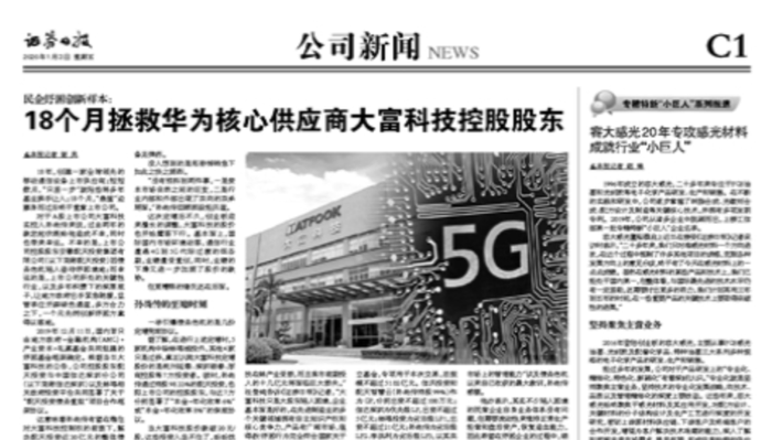 173130351940380600_a700xh