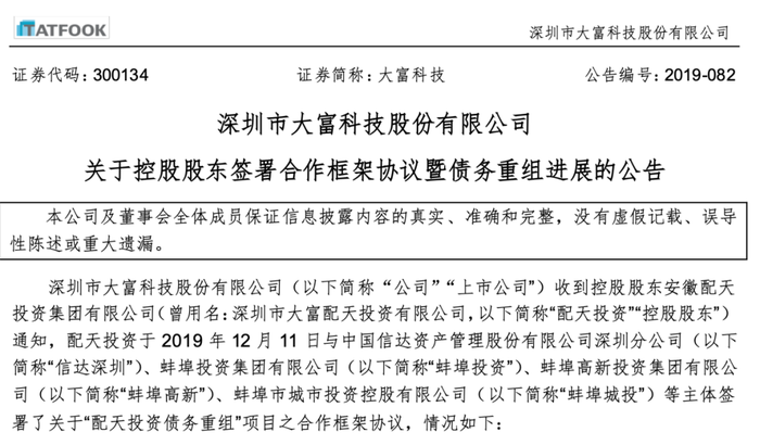 173130351969280400_a700xh