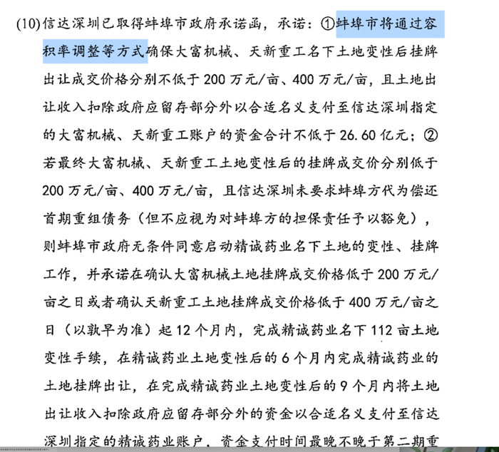 173130352030180400_a700xh