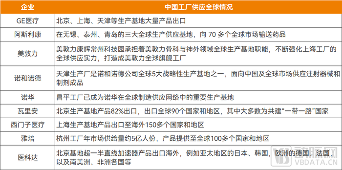 173130439374333600_a700xh