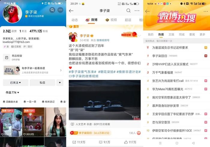 173141907838300800_a700xh