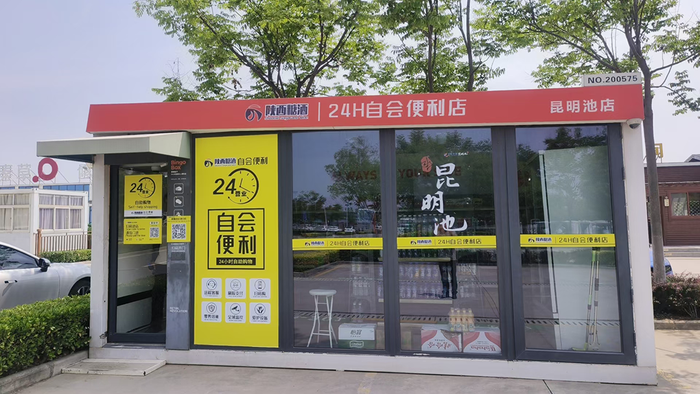 173146340660898300_a700xh