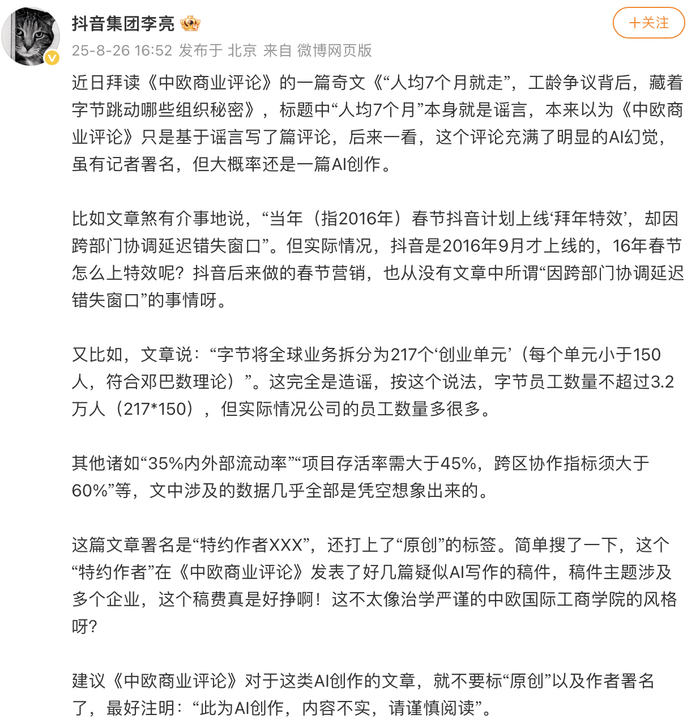 175621876644300500_a700xh